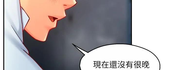 《霸道上司面试我》漫画最新章节第88话免费下拉式在线观看章节第【75】张图片