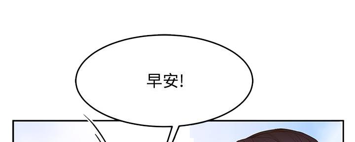 《霸道上司面试我》漫画最新章节第17话免费下拉式在线观看章节第【62】张图片