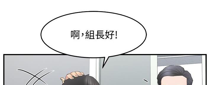 《霸道上司面试我》漫画最新章节第10话免费下拉式在线观看章节第【47】张图片