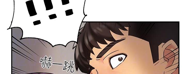 《霸道上司面试我》漫画最新章节第9话免费下拉式在线观看章节第【3】张图片