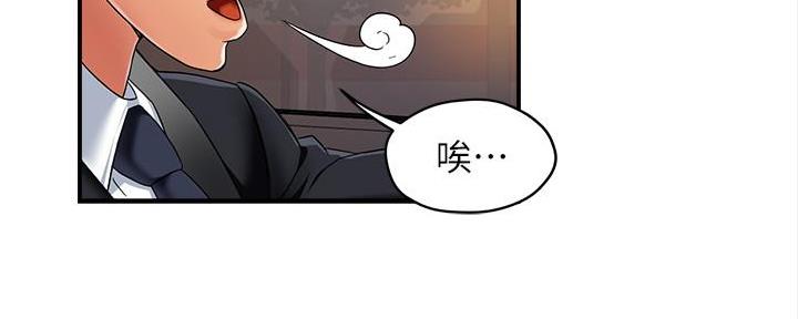 《霸道上司面试我》漫画最新章节第23话免费下拉式在线观看章节第【34】张图片