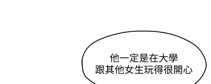 《霸道上司面试我》漫画最新章节第28话免费下拉式在线观看章节第【160】张图片