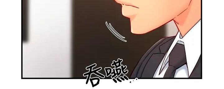 《霸道上司面试我》漫画最新章节第89话免费下拉式在线观看章节第【17】张图片