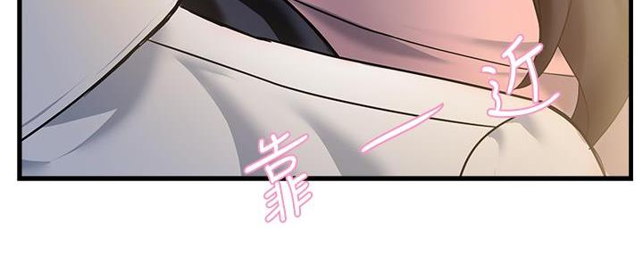 《霸道上司面试我》漫画最新章节第8话免费下拉式在线观看章节第【13】张图片