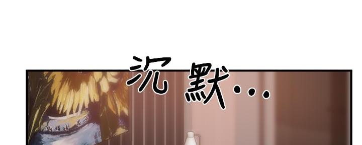 《霸道上司面试我》漫画最新章节第55话免费下拉式在线观看章节第【61】张图片