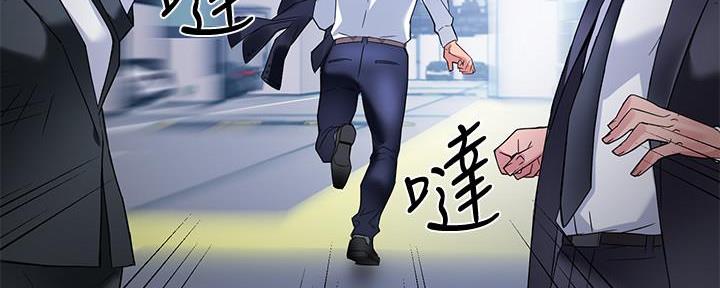 《霸道上司面试我》漫画最新章节第34话免费下拉式在线观看章节第【49】张图片