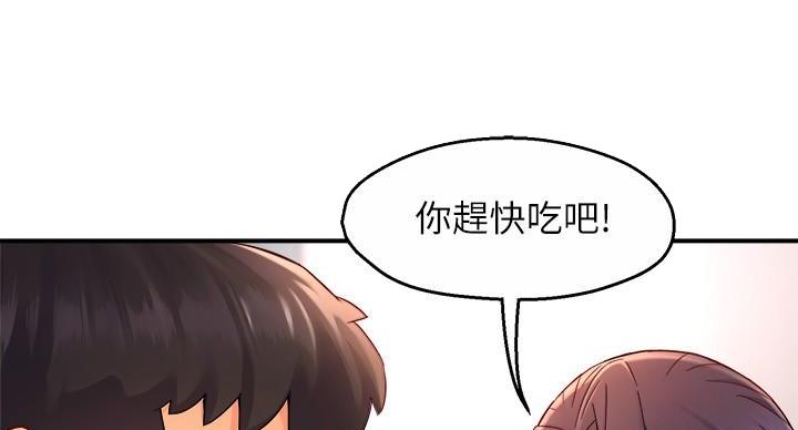 《霸道上司面试我》漫画最新章节第102话免费下拉式在线观看章节第【68】张图片