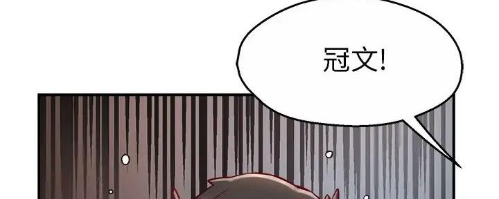 《霸道上司面试我》漫画最新章节第89话免费下拉式在线观看章节第【49】张图片