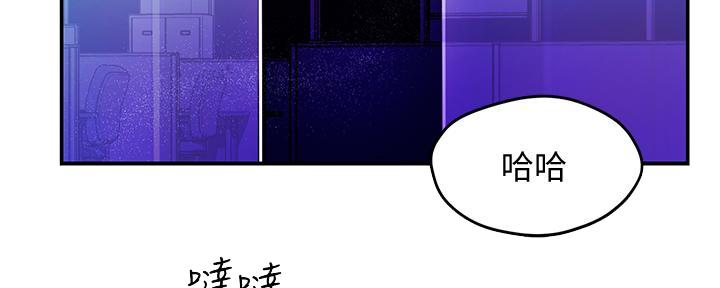 《霸道上司面试我》漫画最新章节第33话免费下拉式在线观看章节第【54】张图片