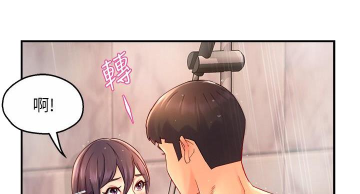 《霸道上司面试我》漫画最新章节第103话免费下拉式在线观看章节第【11】张图片