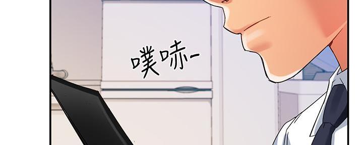 《霸道上司面试我》漫画最新章节第33话免费下拉式在线观看章节第【6】张图片