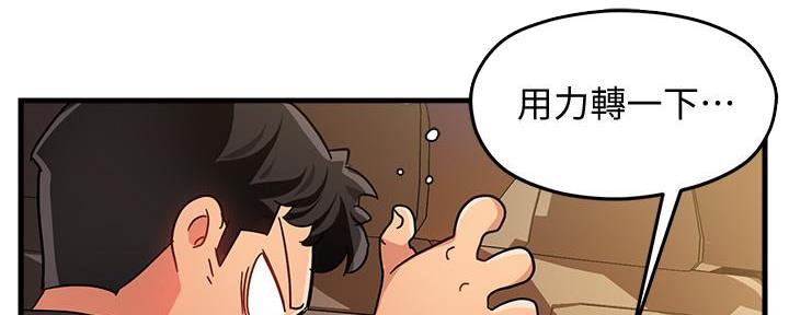 《霸道上司面试我》漫画最新章节第19话免费下拉式在线观看章节第【6】张图片