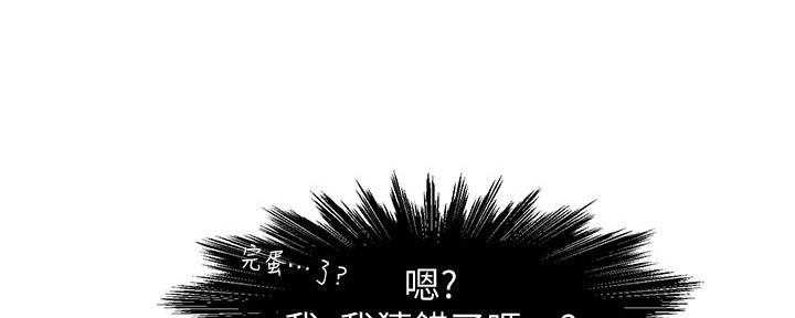 《霸道上司面试我》漫画最新章节第28话免费下拉式在线观看章节第【38】张图片