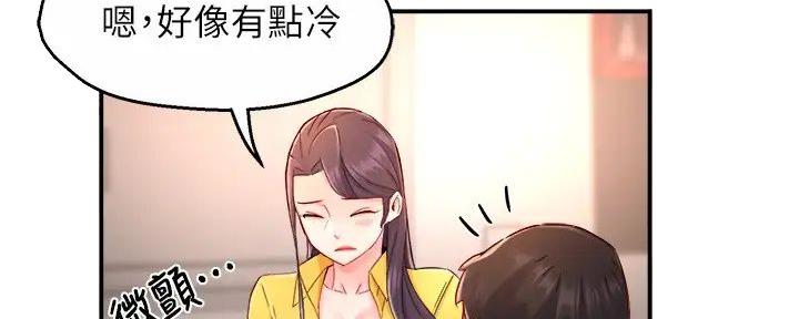 《霸道上司面试我》漫画最新章节第97话免费下拉式在线观看章节第【114】张图片