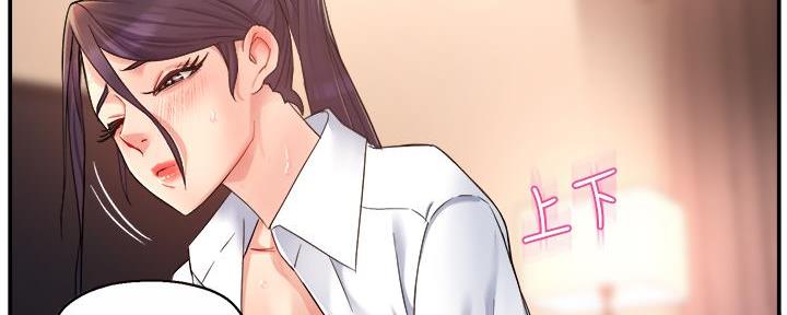 《霸道上司面试我》漫画最新章节第44话免费下拉式在线观看章节第【77】张图片