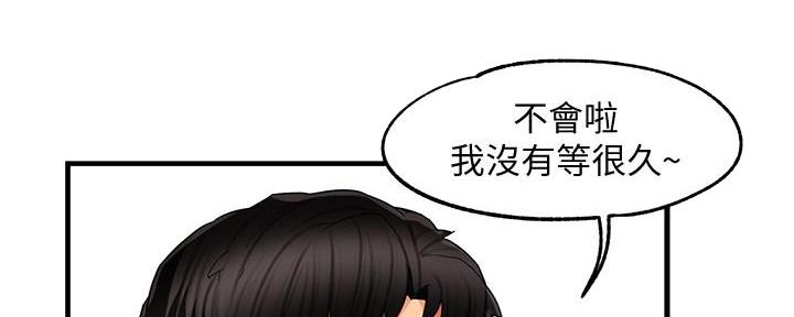 《霸道上司面试我》漫画最新章节第21话免费下拉式在线观看章节第【131】张图片