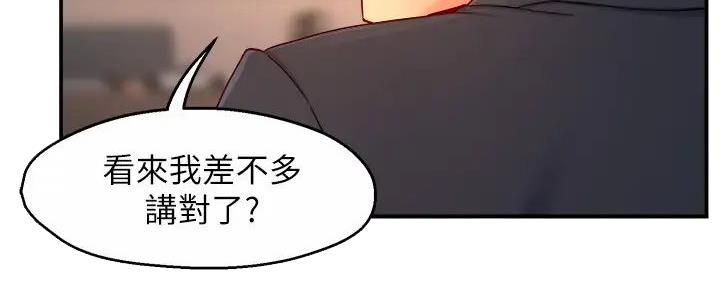 《霸道上司面试我》漫画最新章节第92话免费下拉式在线观看章节第【30】张图片