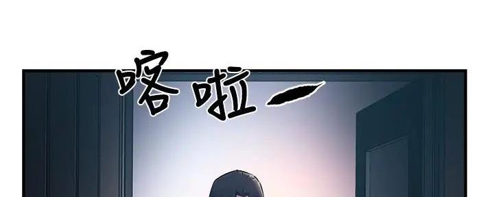 《霸道上司面试我》漫画最新章节第97话免费下拉式在线观看章节第【79】张图片