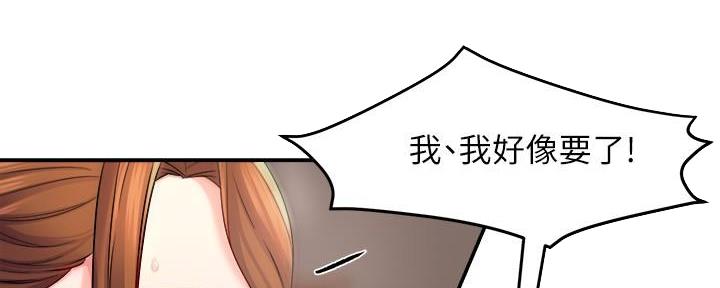 《霸道上司面试我》漫画最新章节第61话免费下拉式在线观看章节第【92】张图片