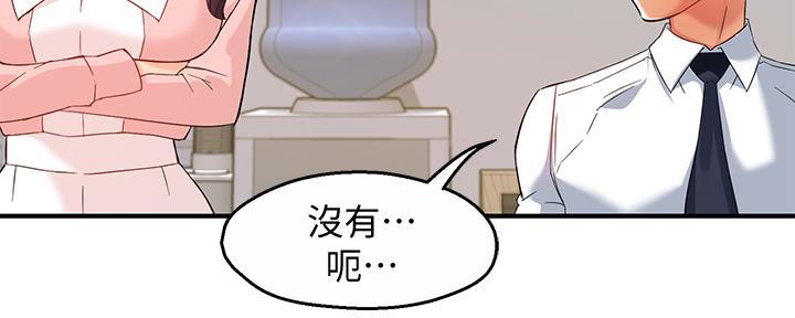 《霸道上司面试我》漫画最新章节第34话免费下拉式在线观看章节第【107】张图片