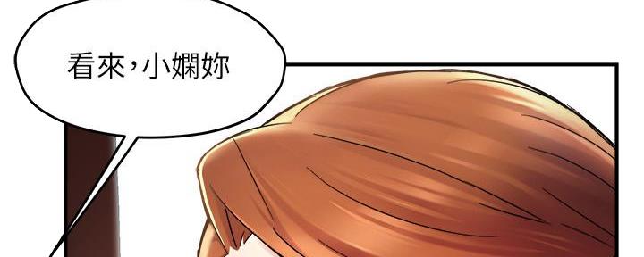 《霸道上司面试我》漫画最新章节第49话免费下拉式在线观看章节第【63】张图片