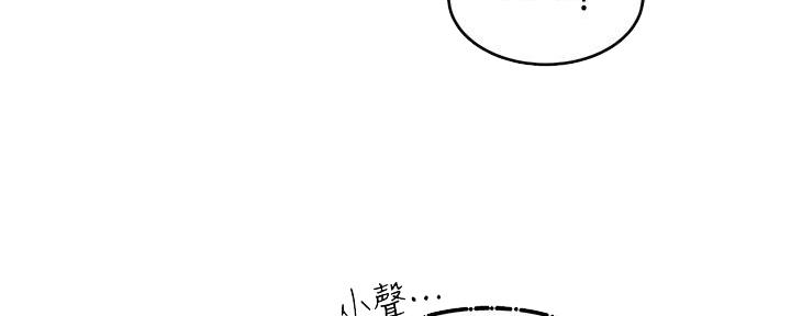 《霸道上司面试我》漫画最新章节第21话免费下拉式在线观看章节第【86】张图片