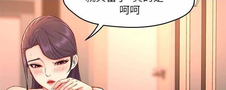 《霸道上司面试我》漫画最新章节第98话免费下拉式在线观看章节第【169】张图片