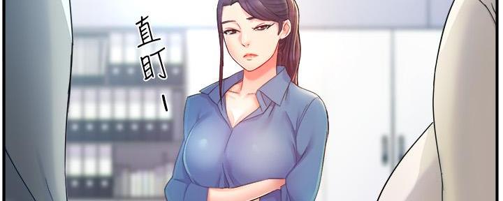 《霸道上司面试我》漫画最新章节第45话免费下拉式在线观看章节第【38】张图片