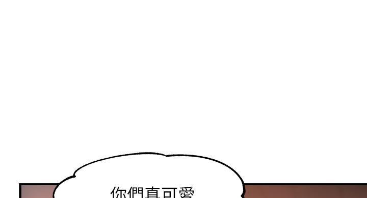 《霸道上司面试我》漫画最新章节第107话免费下拉式在线观看章节第【32】张图片