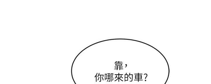 《肉色囚笼》漫画最新章节第189话免费下拉式在线观看章节第【11】张图片