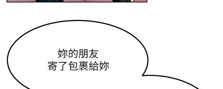 《肉色囚笼》漫画最新章节第208话免费下拉式在线观看章节第【84】张图片