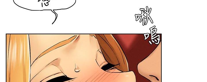 《肉色囚笼》漫画最新章节第194话免费下拉式在线观看章节第【185】张图片