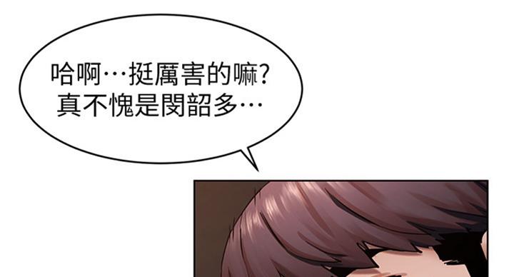 《肉色囚笼》漫画最新章节第168话免费下拉式在线观看章节第【19】张图片