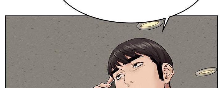 《肉色囚笼》漫画最新章节第194话免费下拉式在线观看章节第【39】张图片