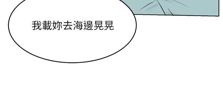 《肉色囚笼》漫画最新章节第190话免费下拉式在线观看章节第【106】张图片