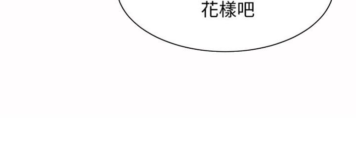 《肉色囚笼》漫画最新章节第182话免费下拉式在线观看章节第【115】张图片