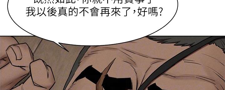 《肉色囚笼》漫画最新章节第228话免费下拉式在线观看章节第【80】张图片