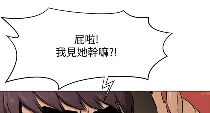 《肉色囚笼》漫画最新章节第171话免费下拉式在线观看章节第【57】张图片