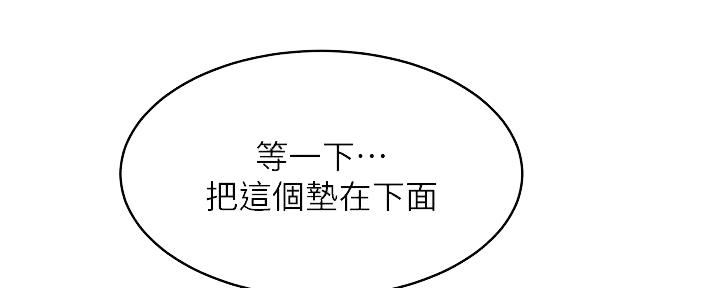 《肉色囚笼》漫画最新章节第194话免费下拉式在线观看章节第【179】张图片