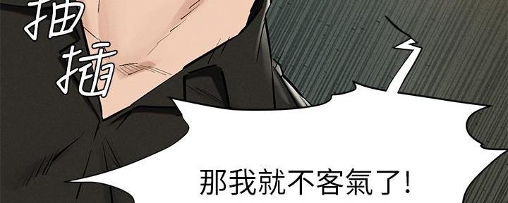 《肉色囚笼》漫画最新章节第234话免费下拉式在线观看章节第【77】张图片