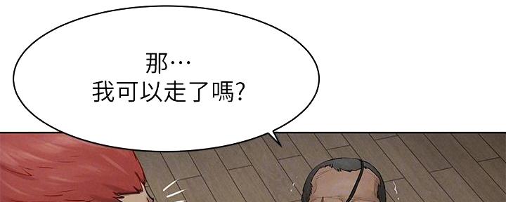 《肉色囚笼》漫画最新章节第228话免费下拉式在线观看章节第【56】张图片