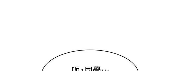 《肉色囚笼》漫画最新章节第228话免费下拉式在线观看章节第【64】张图片