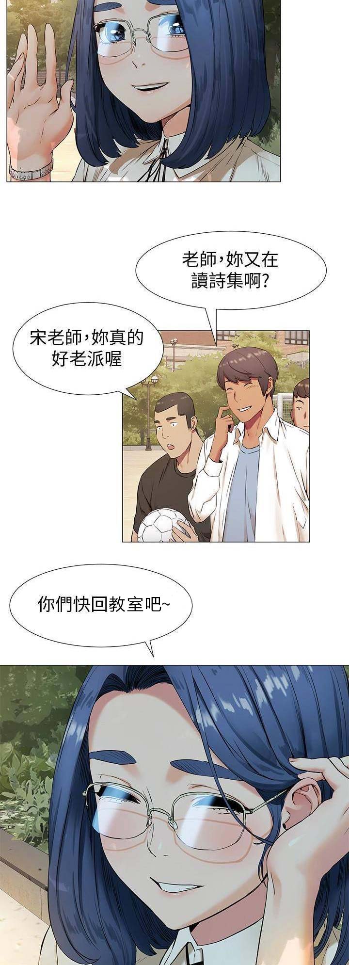 《肉色囚笼》漫画最新章节第137话免费下拉式在线观看章节第【13】张图片