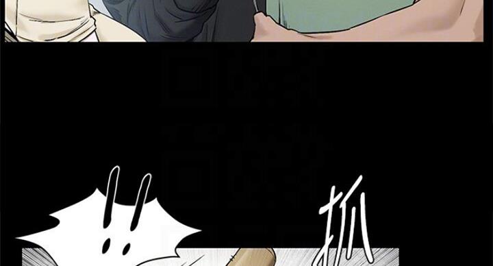 《肉色囚笼》漫画最新章节第176话免费下拉式在线观看章节第【28】张图片