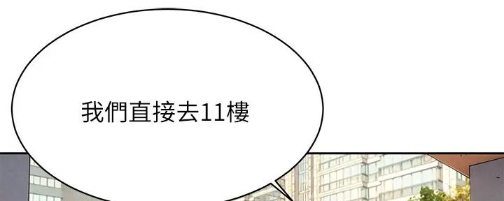 《肉色囚笼》漫画最新章节第246话免费下拉式在线观看章节第【64】张图片