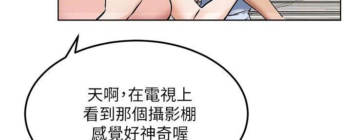 《肉色囚笼》漫画最新章节第203话免费下拉式在线观看章节第【20】张图片