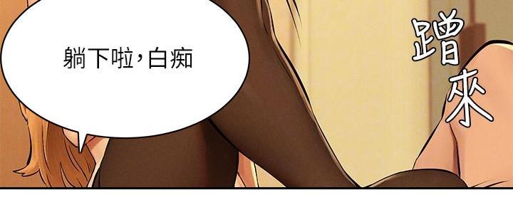 《肉色囚笼》漫画最新章节第193话免费下拉式在线观看章节第【99】张图片