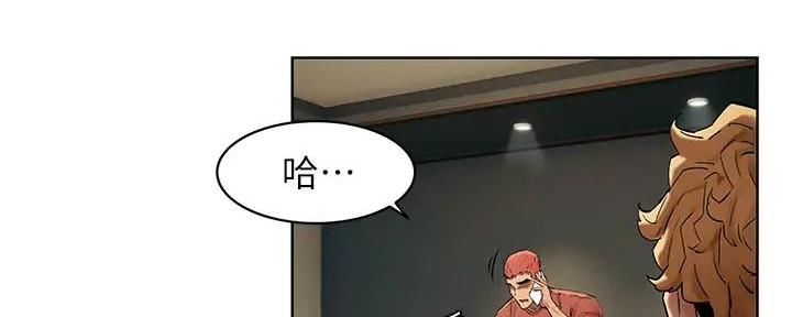 《肉色囚笼》漫画最新章节第238话免费下拉式在线观看章节第【42】张图片