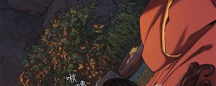 《肉色囚笼》漫画最新章节第252话免费下拉式在线观看章节第【63】张图片