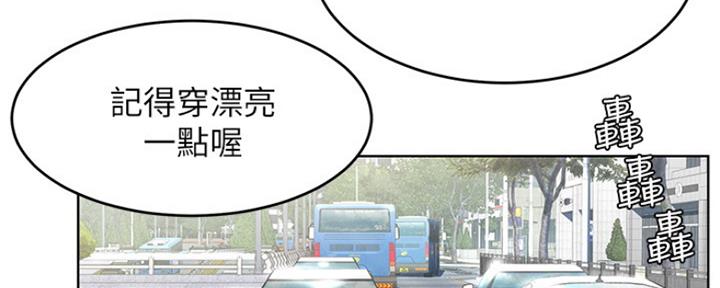 《肉色囚笼》漫画最新章节第189话免费下拉式在线观看章节第【91】张图片